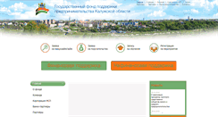 Desktop Screenshot of gfpp-kaluga.ru